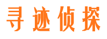 乌伊岭找人公司